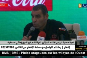 زطشي: “الخسارة ضد البنين ليست نهاية العالم ونريد العودة بالتأهل من الطوغو” !