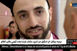 سياحة: 60% من طلبة المدرسة العليا للفندقة والإطعام يوقعون عقودهم قبل التخرج
