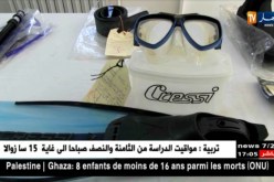 عنابة : توقيف 9 أشخاص متورّطين في عملية السطو على مخبر بجامعة باجي مختار