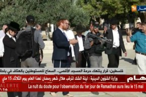 فلسطين: قرار ينتهك حرمة المسجد الأقصى..السماح لمستوطنين بالهتاف  في باحته