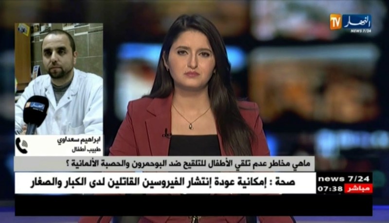 طبيب أطفال : لا بد من التلقيح ضد الحصبة و الحصبة الألمانية لحماية الطفل