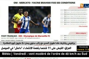 براهيمي يشترط عقدا طويل المدى مع راتب سنوي يصل لـ2 مليون أورو للمغارة