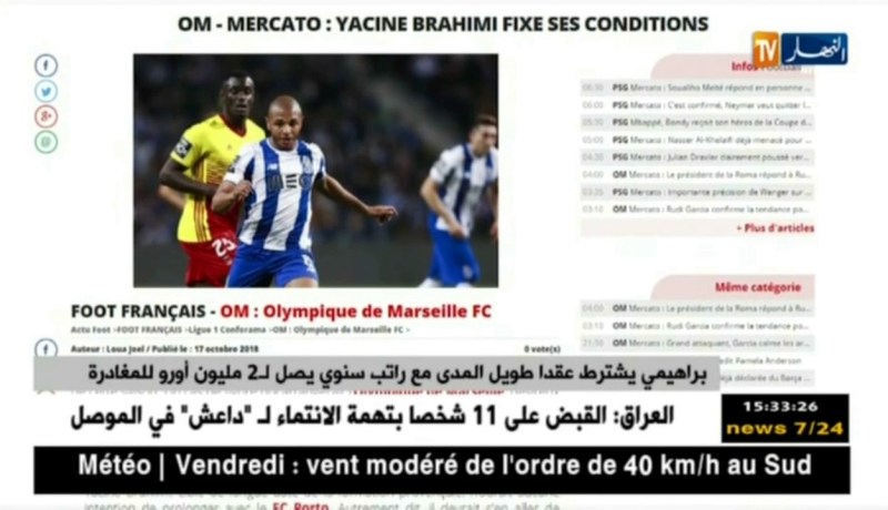 براهيمي يشترط عقدا طويل المدى مع راتب سنوي يصل لـ2 مليون أورو للمغارة