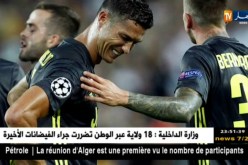 اليويفا يفتح تحقيقا حول طرد رونالدو ويهدد بعقوبات صارمة