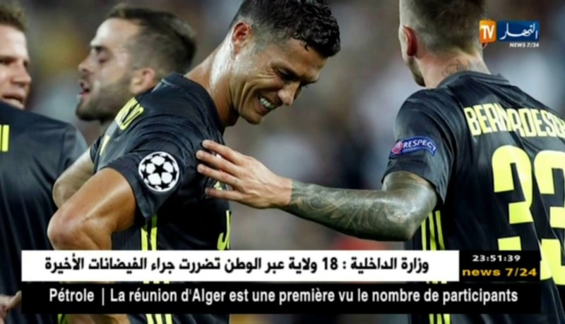 اليويفا يفتح تحقيقا حول طرد رونالدو ويهدد بعقوبات صارمة