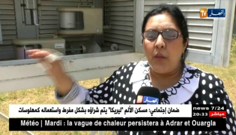 طقس: ديوان الأرصاد الجوية يرد.. درجات الحرارة المعلنة حقيقية وهكذا تنبأ بها
