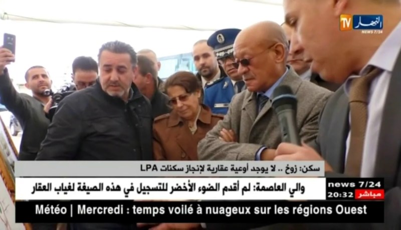 سكن: زوخ.. لا يوجد أوعية عقارية لإنجاز سكنات LPA