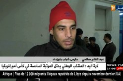 شباب بلوزداد يفرض التعادل على مولودية الجزائر