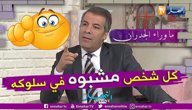 ما وراء الجدران: المحامي كورتل.. كل شخص مشبوه في سلوكه هو مرشح لإرتكاب جريمة