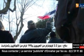 فرنسا: ماكرون يرفع 20 حركيا إلى رتبة جوقة الشرف