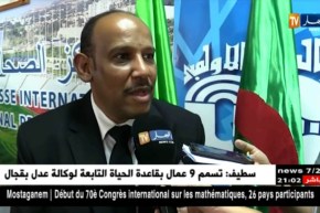 جمعية اللجان الأولمبية الإفريقية تهدي وسام الإستحقاق للرئيس بوتفليقة