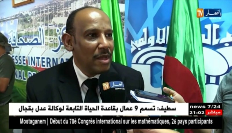 جمعية اللجان الأولمبية الإفريقية تهدي وسام الإستحقاق للرئيس بوتفليقة