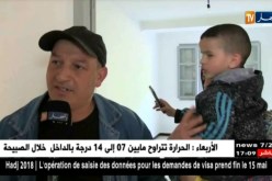 بجاية: تسليم مفاتيح سكنات جديدة على مشارف شهر رمضان