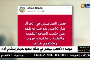 قهوة و جورنان : هوما يغردّو و حنا نردّو ..