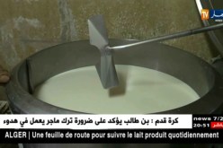 أصحاب الملبنات ملزمون بوضع ورقة طريق لتتبع الحليب المنتج يوميا