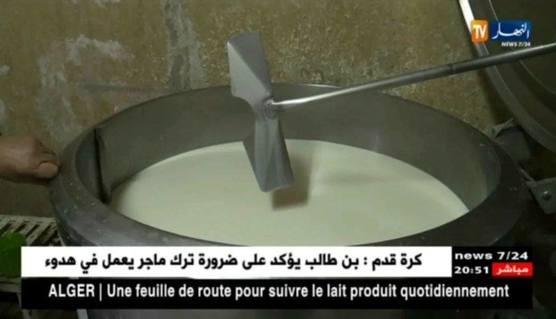 أصحاب الملبنات ملزمون بوضع ورقة طريق لتتبع الحليب المنتج يوميا