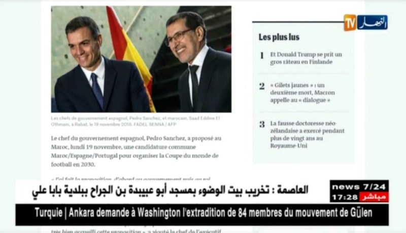 إسبانيا تقترح ترسيم ملف مشترك مع البرتغال والمغرب لإحتضان مونديال 2030