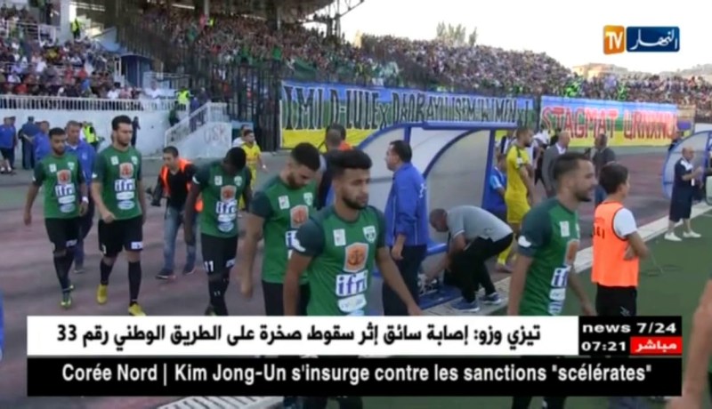 الداربي القبائلي بين الموب و شبيبة القبائل ينتهي بدون فائز