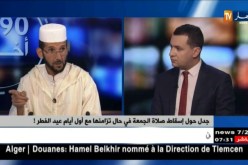 جدل في إسقاط صلاة الجمعة في حال تزامنها مع أول أيام عيد الفطر!
