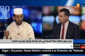 جدل في إسقاط صلاة الجمعة في حال تزامنها مع أول أيام عيد الفطر!