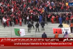 معاقبة مولودية وهران بـ 4 مباريات دون جمهورها منها 2 خارج الديار