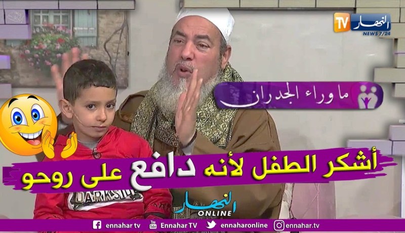 الشيخ شمس الدين: الرجل الذي إعتدى على أمين في الشرع يقتل