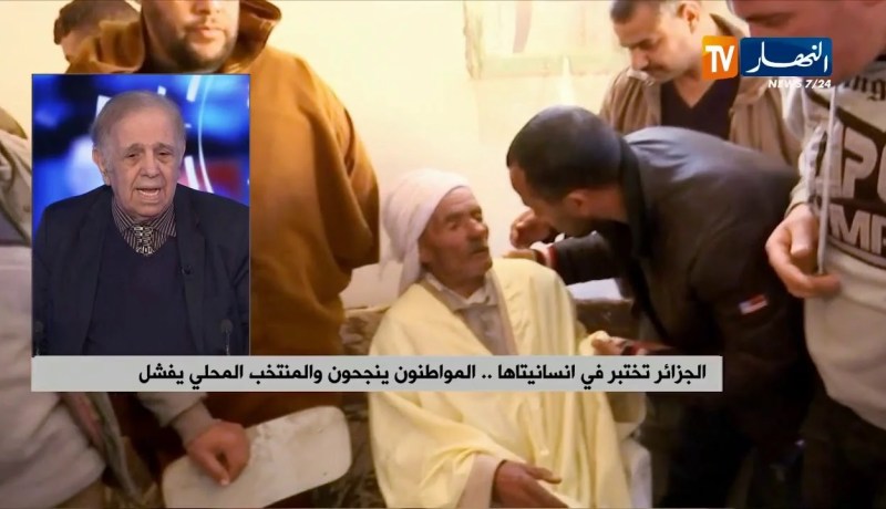 الجزائر تختبر إنسانيتها.. المواطنون ينجحون والمنتخب المحلي يفشل