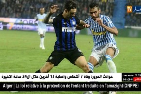 محمد فارس يغيب لأسبوع بسبب الإصابة وينطلق في مرحلة التأهيل