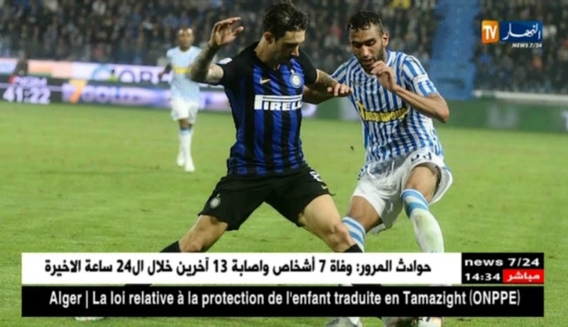 محمد فارس يغيب لأسبوع بسبب الإصابة وينطلق في مرحلة التأهيل