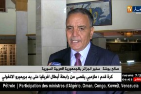 سوريا: رغم الأزمة.. الجالية الجزائرية بقيت وفية للبلاد.. وقاسمت الشعب السوري أحزانه