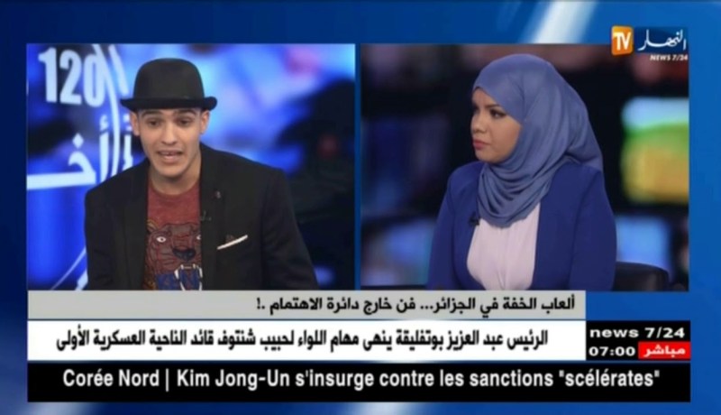 ألعاب الخفة في الجزائر ..فن خارج دائرة الإهتمام ..!!