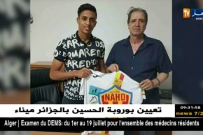 النصرية تضم مدافع مولودية الجزائر الشاب عماد الدين عزي