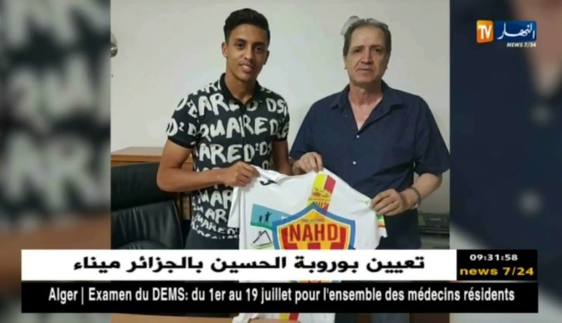 النصرية تضم مدافع مولودية الجزائر الشاب عماد الدين عزي