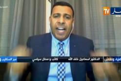 كاتب ومحلل سياسي: زيارات رمطان لعمامرة هي تقوية للسلطة وتقزيم للشعب