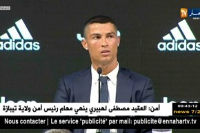 جوفنتوس يقدم كريستيانو رونالدو لوسائل الإعلام