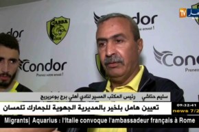 لاعب شبيبة القبائل محمد قمرود يلتحق بأهلي البرج لموسمين