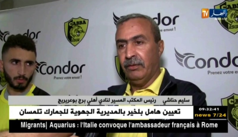 لاعب شبيبة القبائل محمد قمرود يلتحق بأهلي البرج لموسمين