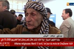 البيض: مديرية الأمن تسلم وثائق للثورة عثر عليها بمغارة لمديرية المجاهدين