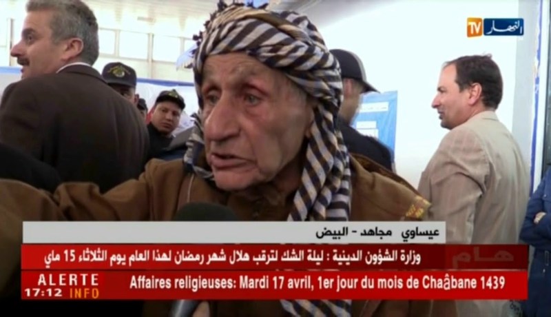 البيض: مديرية الأمن تسلم وثائق للثورة عثر عليها بمغارة لمديرية المجاهدين