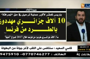 قهوة وجورنان: معرض الصحف..ليوم الأحد 18 فيفري 2018