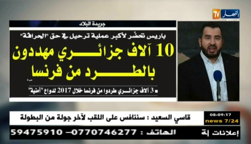 قهوة وجورنان: معرض الصحف..ليوم الأحد 18 فيفري 2018