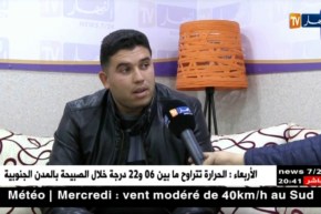 العاصمة: إختفاء رعية ألمانية فور وصولها من فرانكفورد لمطار هواري بومدين