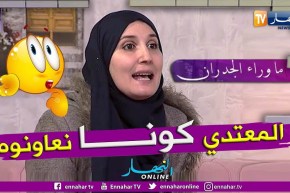 أم أمين: الذي إعتدى على إبني “كلى ملحنا” و زوجي كان يحسن إليه