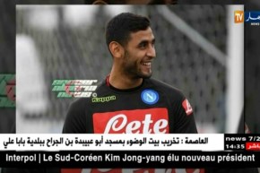 غلام: ببساطة أنا سعيد لعودتي القريبة.. ونابولي مصدر القوة