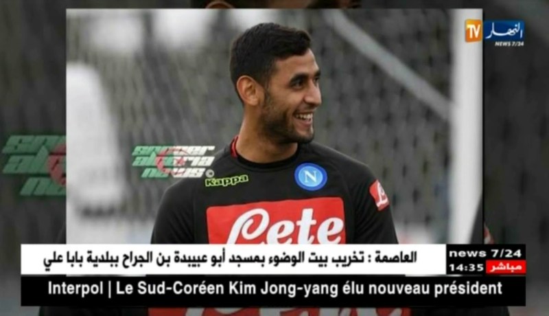 غلام: ببساطة أنا سعيد لعودتي القريبة.. ونابولي مصدر القوة