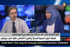 نقابة الصيادلة تحذر ..أزيد من 150 دواء مفقود في السوق الوطنية