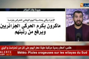 جولة في معرض الصحف: الإنتقال للتلاميذ المطرودين و “المعاودين “..بشروط!!