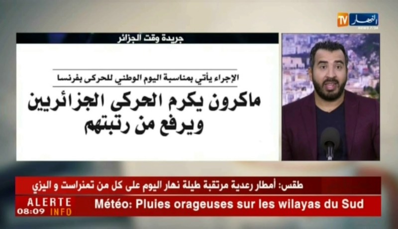 جولة في معرض الصحف: الإنتقال للتلاميذ المطرودين و “المعاودين “..بشروط!!