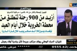 قهوة و جورنان: جولة في معرض الصحف الجزائرية ليوم 18-08-2018