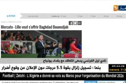 نادي ليل الفرنسي يسعى للتعاقد مع بغداد بونجاح